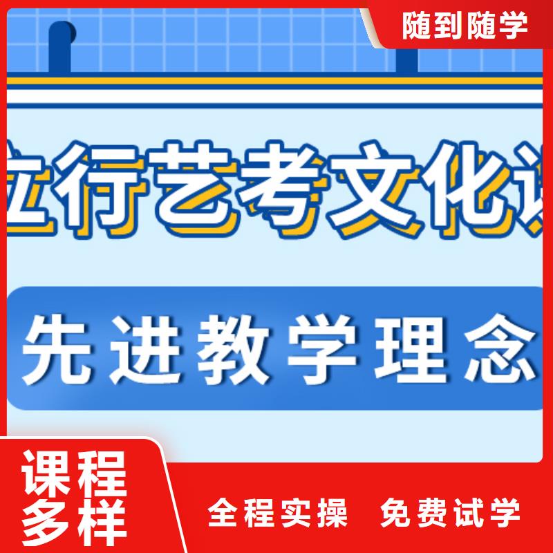 【藝考生文化課高三復(fù)讀輔導(dǎo)正規(guī)培訓(xùn)】