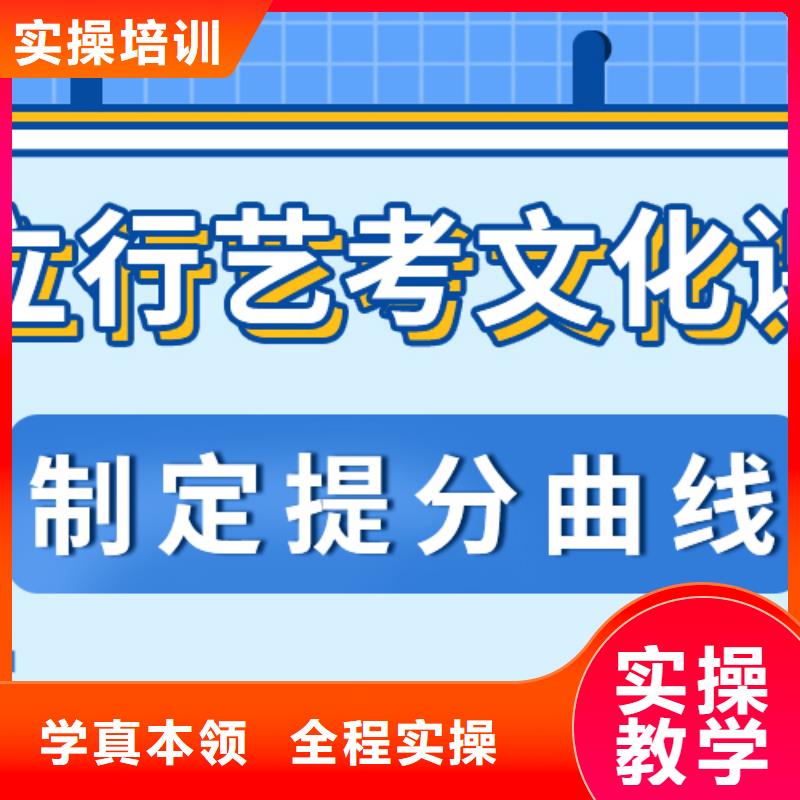 艺考文化课培训升学率高不高？