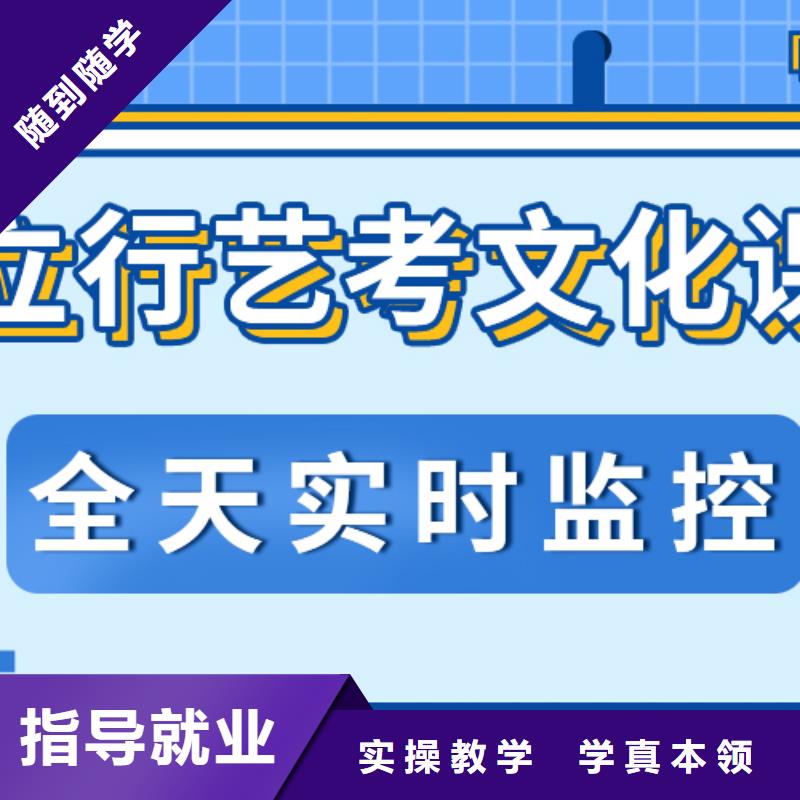 艺术生文化课培训学校升学率怎么样？