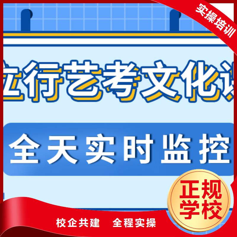 艺术生文化课补习班报名时间