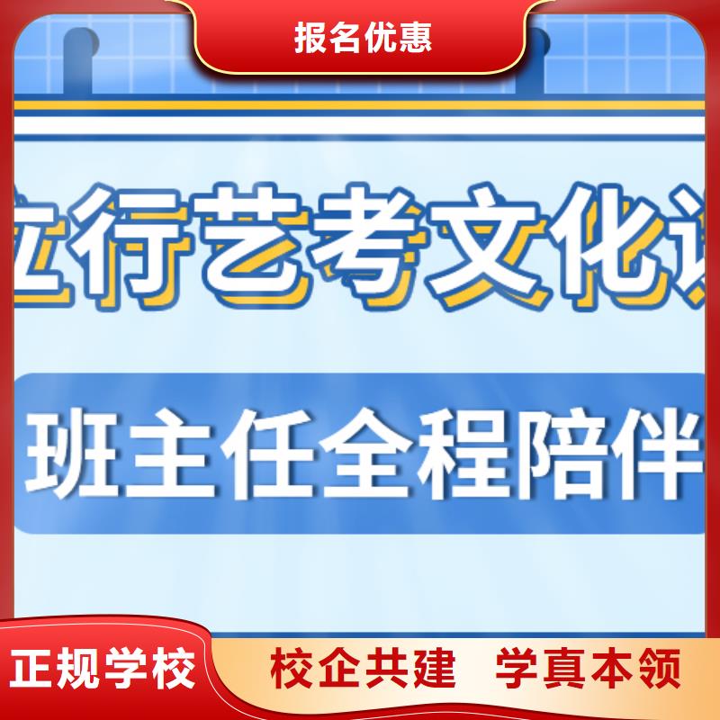 艺考生文化课补习升学率怎么样？