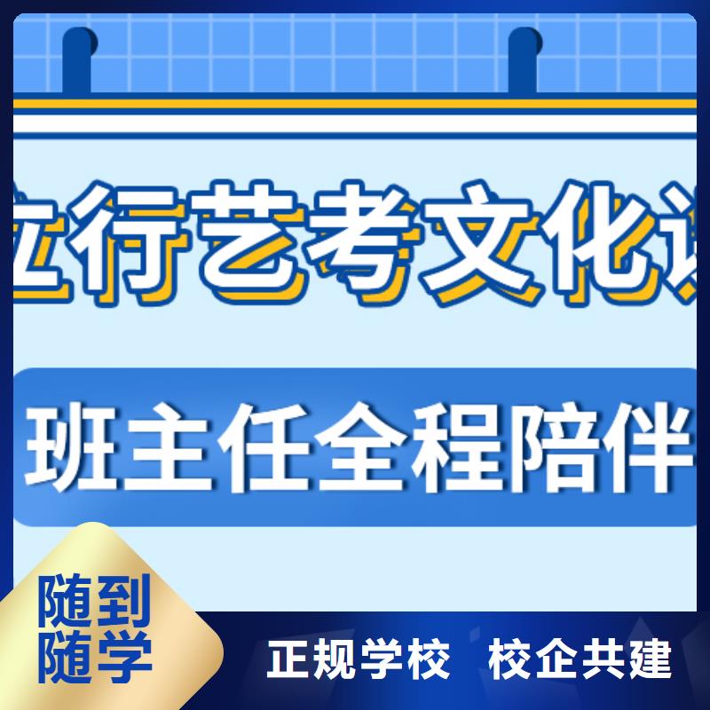 艺考生文化课辅导班要真实的评价