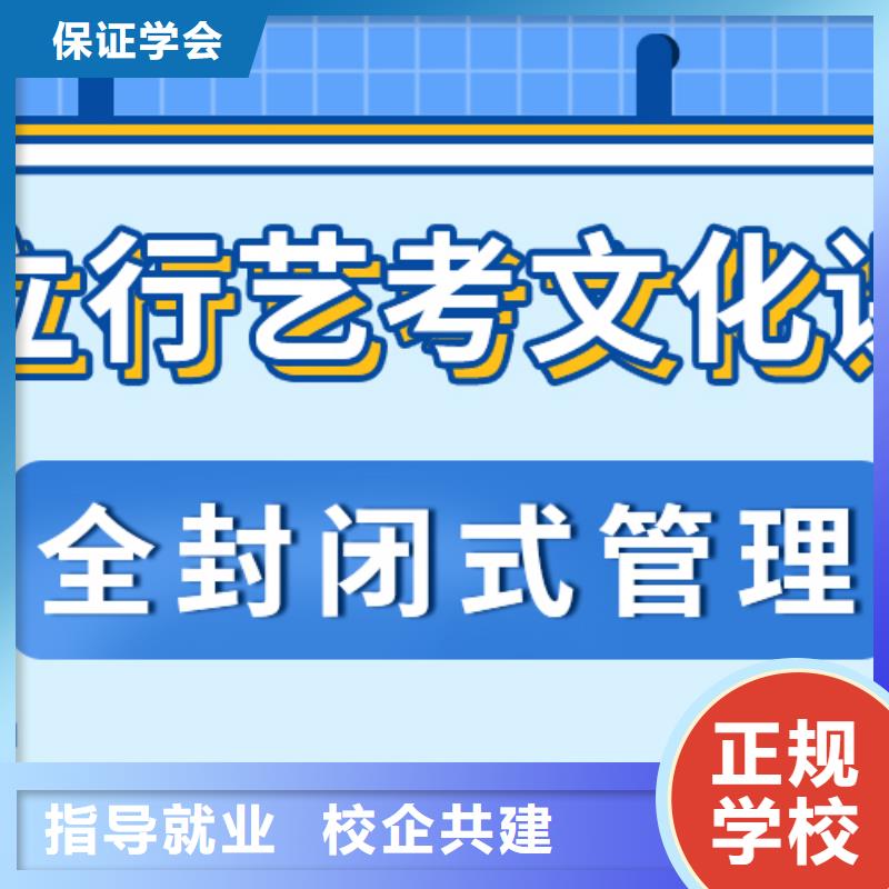 艺术生文化课培训这么多，到底选哪家？