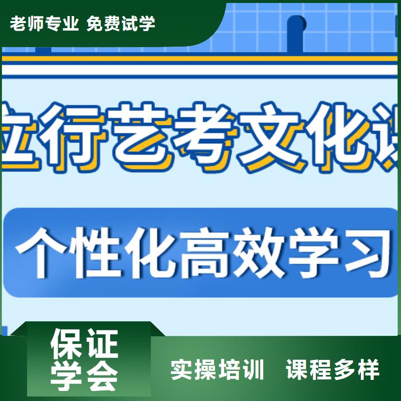 艺术生文化课补习机构老师怎么样？