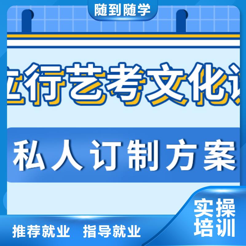 艺考文化课辅导这么多，到底选哪家？