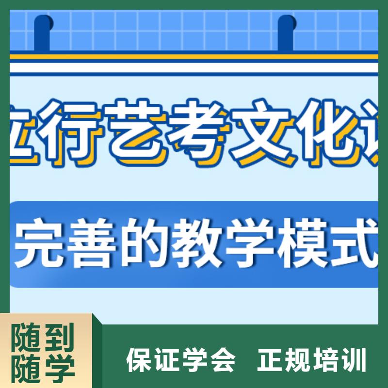 艺术生文化课补习机构怎么样？