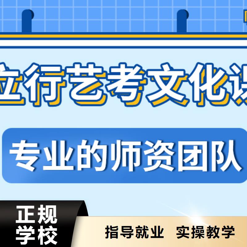 藝考生文化課高考補習學校技能+學歷