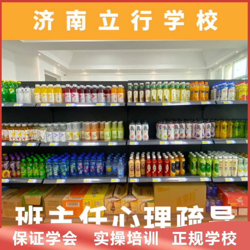 高考復(fù)讀機(jī)構(gòu)高考沖刺輔導(dǎo)機(jī)構(gòu)高薪就業(yè)
