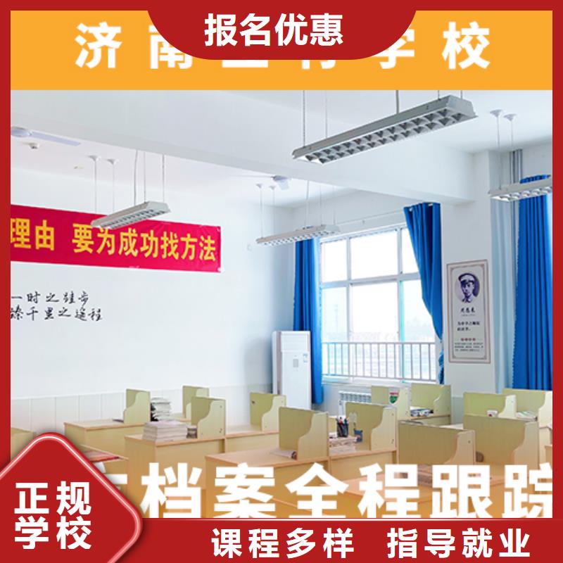 高考復(fù)讀機(jī)構(gòu)-美術(shù)藝考就業(yè)快