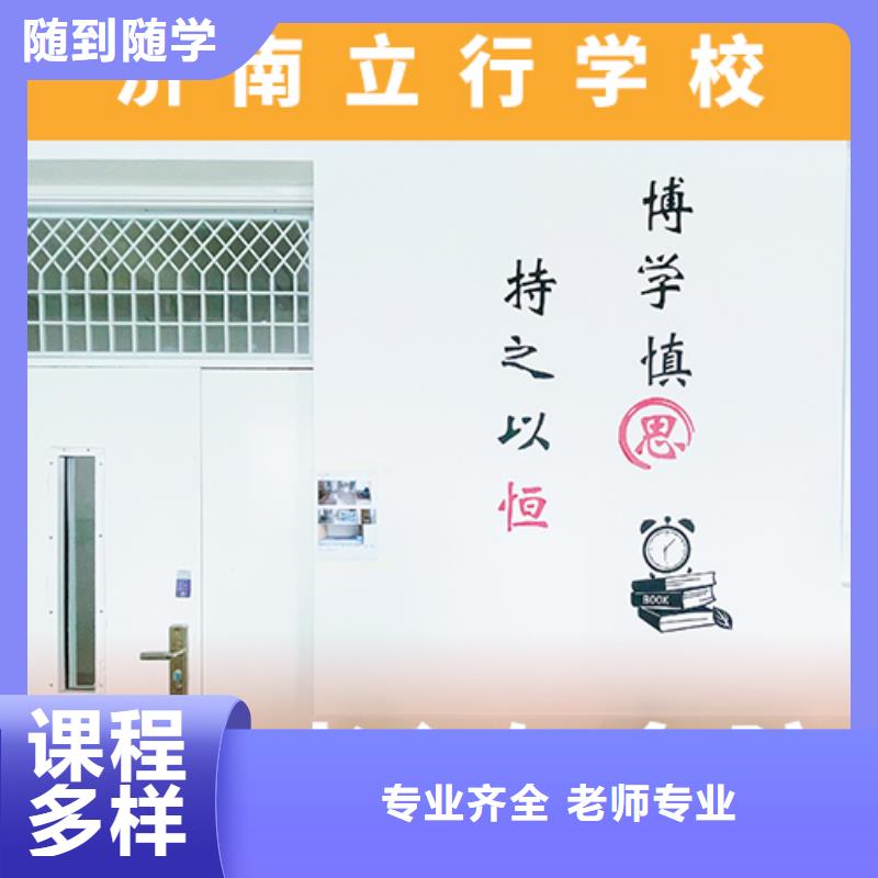 高考復(fù)讀機(jī)構(gòu)藝考文化課沖刺班指導(dǎo)就業(yè)