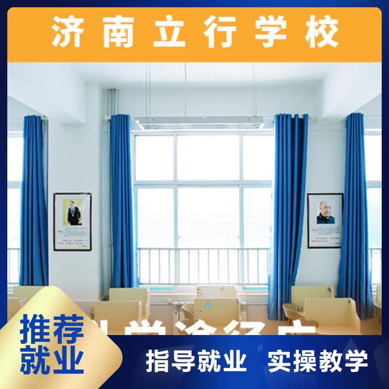 高考復讀機構高考復讀白天班就業(yè)不擔心