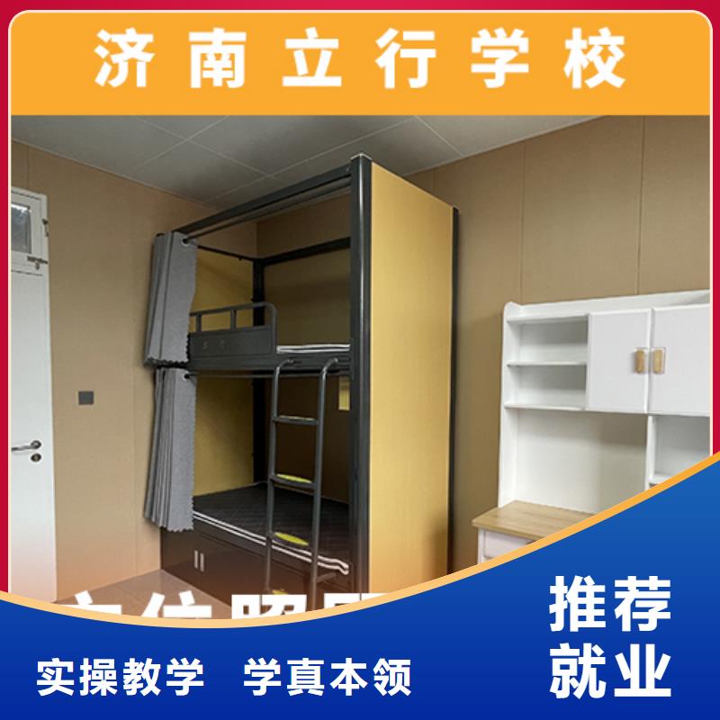 高考復(fù)讀機(jī)構(gòu)藝考文化課沖刺技能+學(xué)歷