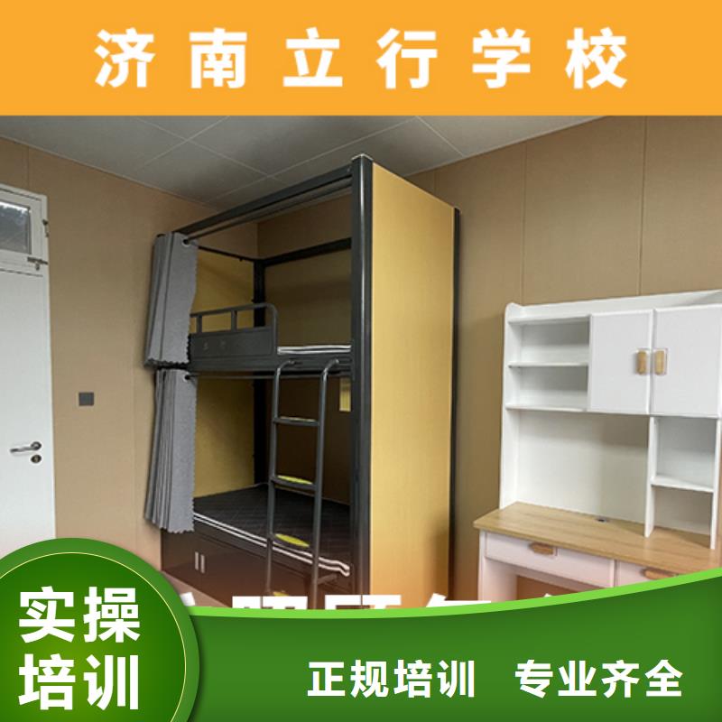 高考復(fù)讀機(jī)構(gòu)藝考文化課沖刺班指導(dǎo)就業(yè)