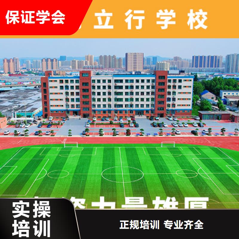 高考復(fù)讀機(jī)構(gòu)藝考文化課沖刺班指導(dǎo)就業(yè)