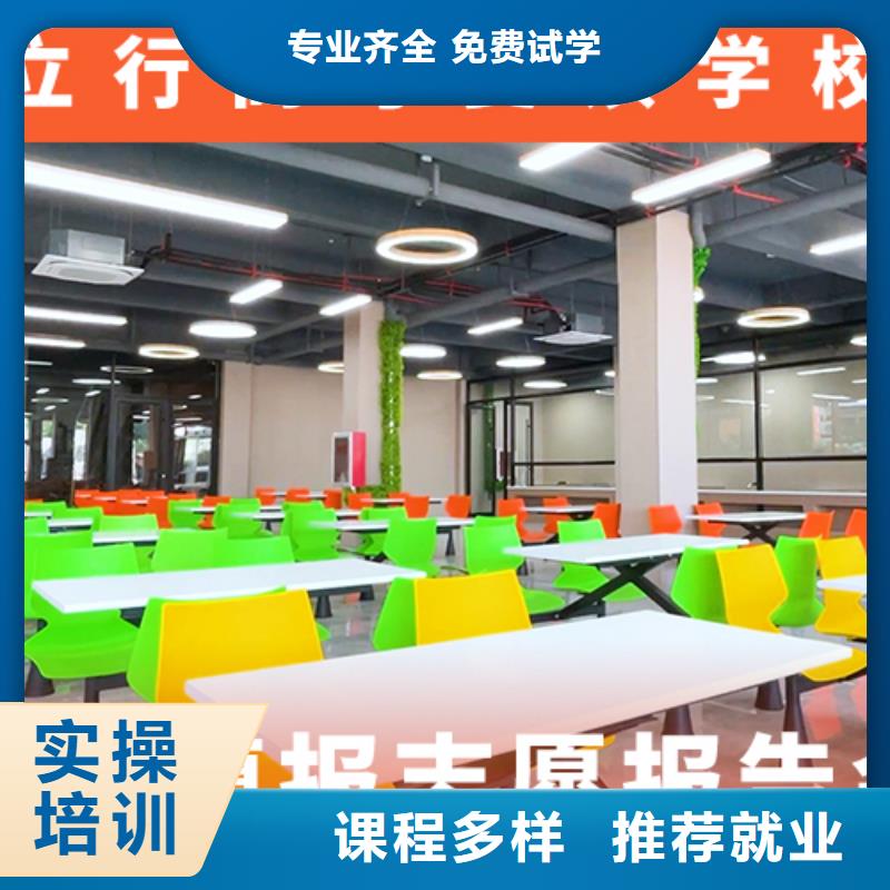 高考復(fù)讀機(jī)構(gòu)高考沖刺輔導(dǎo)機(jī)構(gòu)高薪就業(yè)