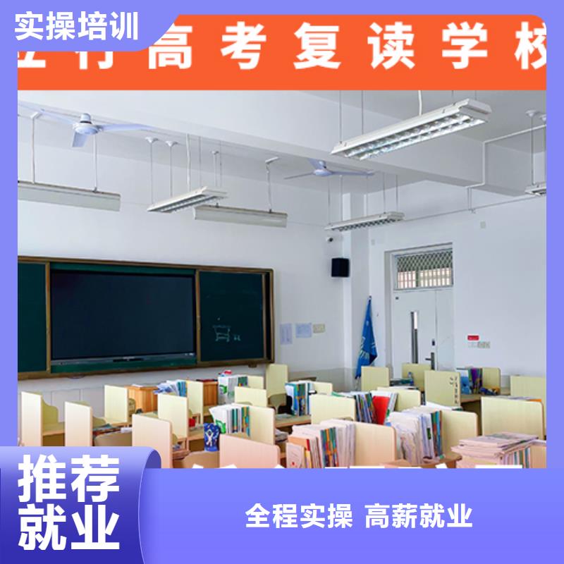 高考復(fù)讀機(jī)構(gòu)-【藝考培訓(xùn)機(jī)構(gòu)】正規(guī)培訓(xùn)
