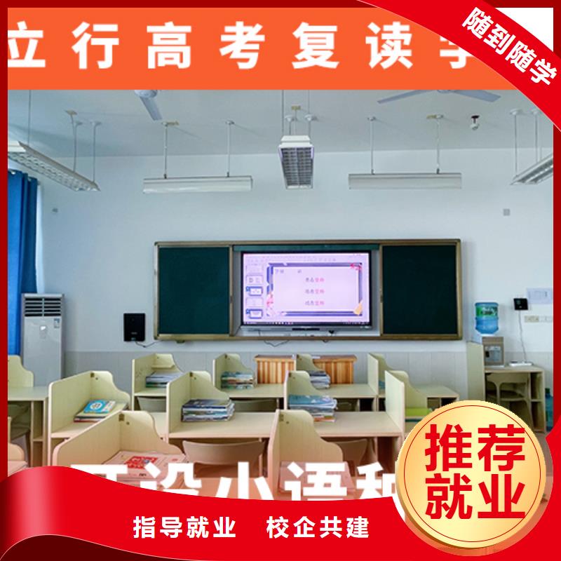 高考復(fù)讀機構(gòu)【高中一對一輔導(dǎo)】課程多樣