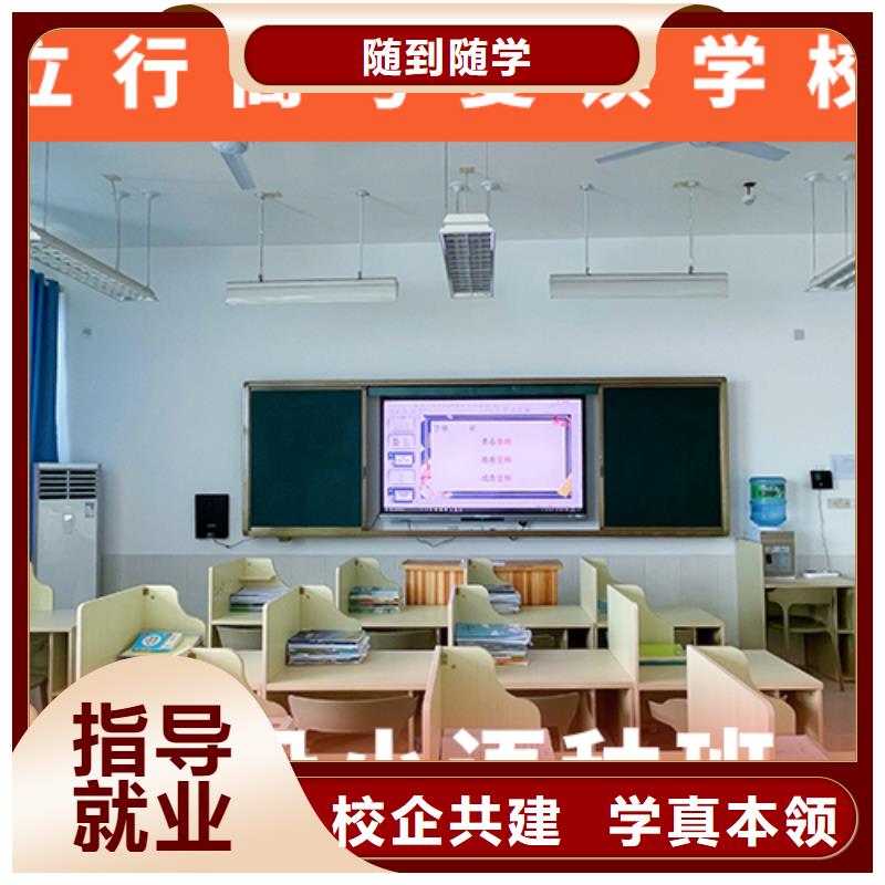 高考復(fù)讀機(jī)構(gòu)高考復(fù)讀指導(dǎo)就業(yè)