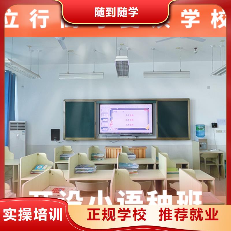 高考復(fù)讀補習(xí)機構(gòu)學(xué)費要真實的評價