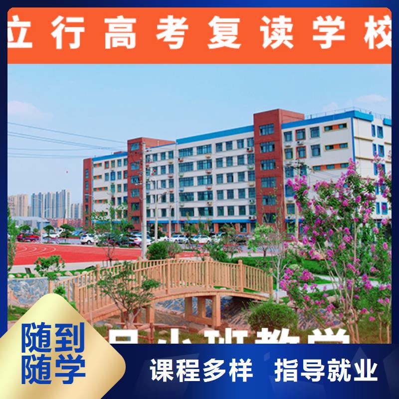 高考復(fù)讀機(jī)構(gòu)-美術(shù)藝考就業(yè)快