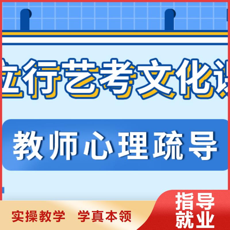 高三文化课培训机构报名条件