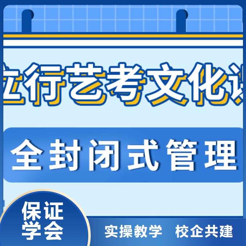 高三文化课培训机构报名条件