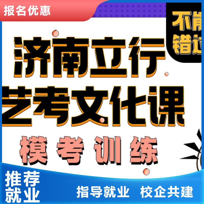 艺术生文化课辅导提档线是多少值得去吗？