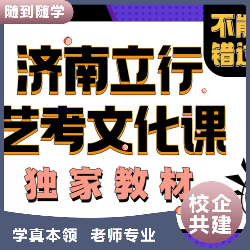 藝考文化課培訓班音樂藝考培訓手把手教學
