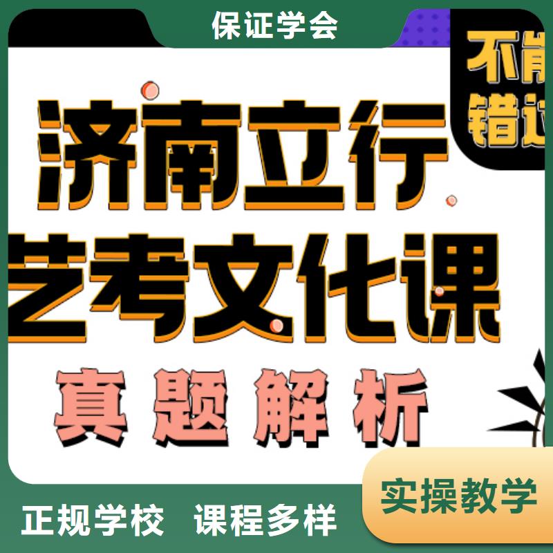 艺考生文化课冲刺分数要求能不能选择他家呢？