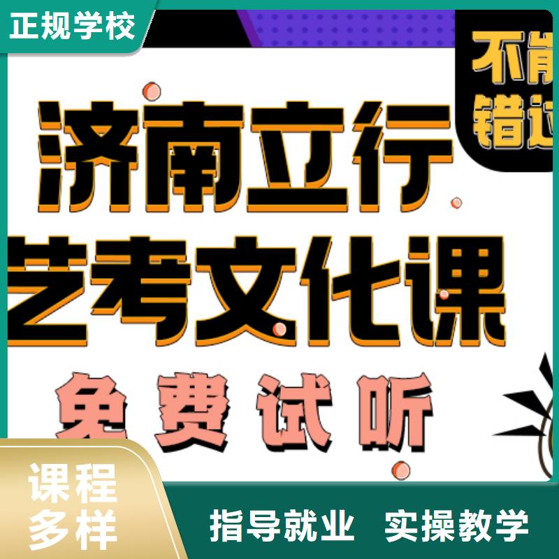 藝考文化課培訓(xùn)班_【高考物理輔導(dǎo)】隨到隨學(xué)