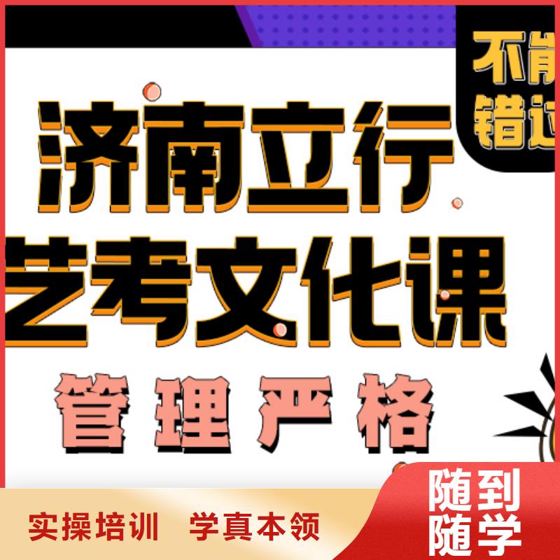 艺考生文化课培训补习收费标准具体多少钱