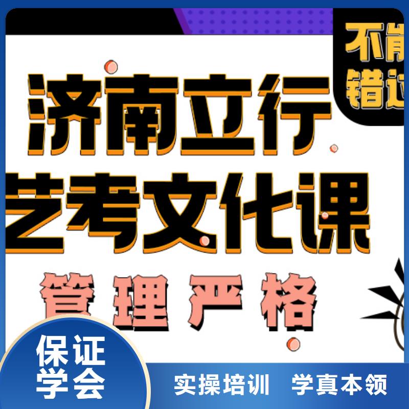 艺术生文化课辅导分数要求多少地址在哪里？