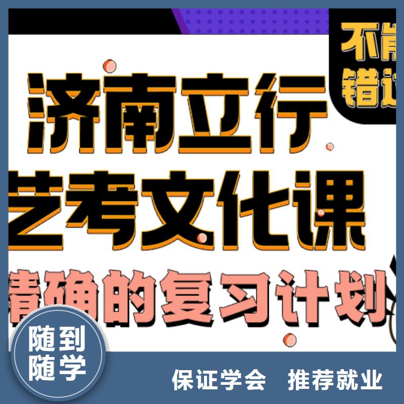 藝考文化課培訓(xùn)班播音主持就業(yè)
