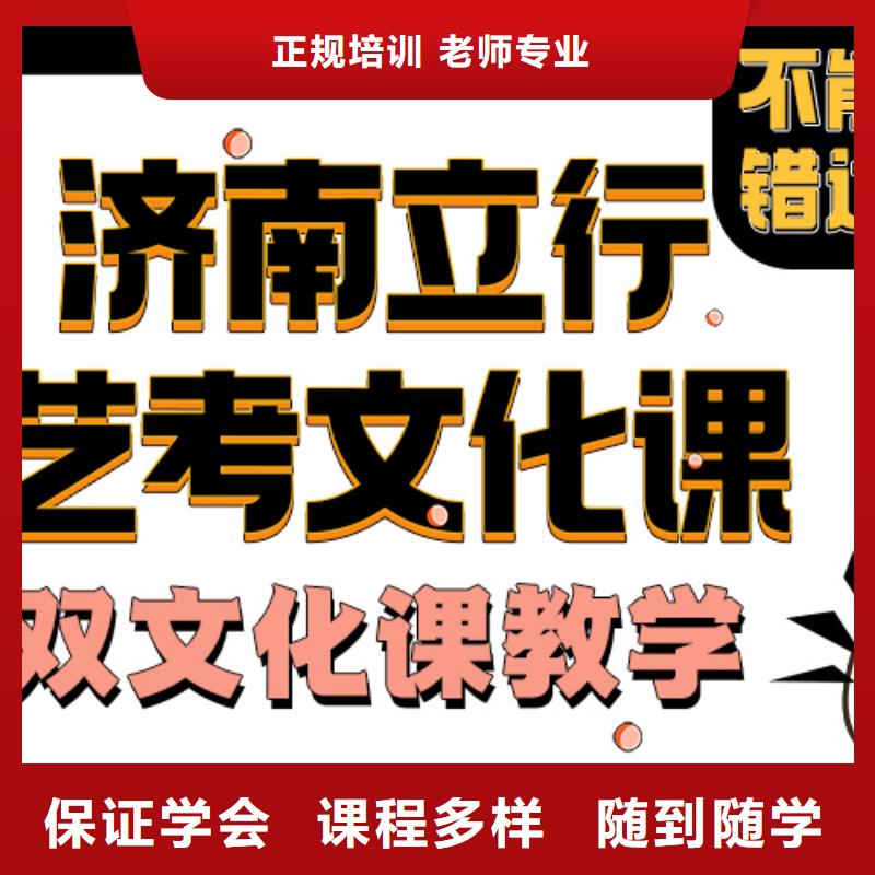 藝術(shù)生文化課輔導(dǎo)學(xué)校分?jǐn)?shù)要求多少靠譜嗎？