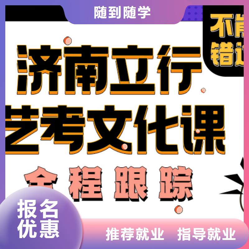 藝考文化課培訓(xùn)班_【高考物理輔導(dǎo)】隨到隨學(xué)