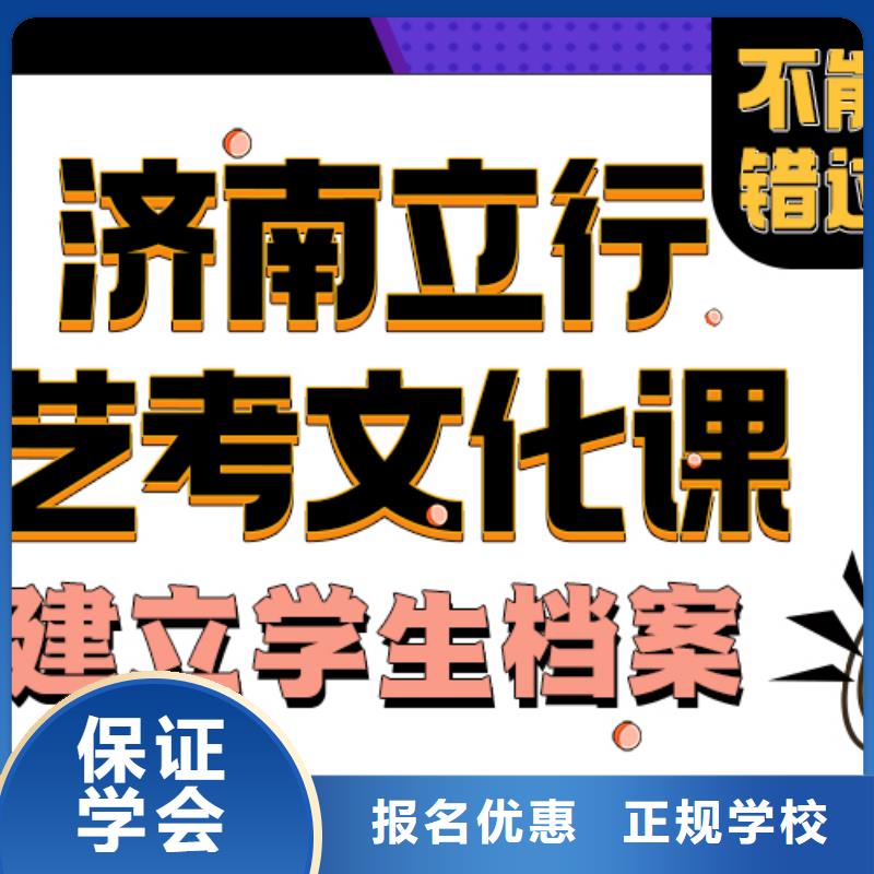 艺考生文化课辅导机构分数线能不能选择他家呢？