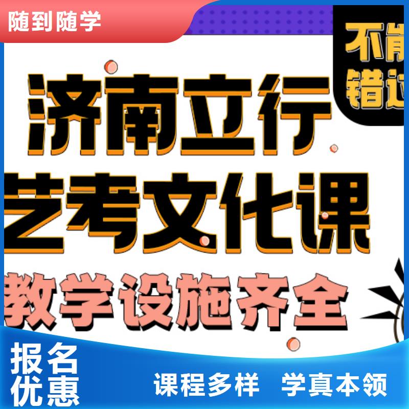 艺术生文化课辅导学校提档线是多少地址在哪里？