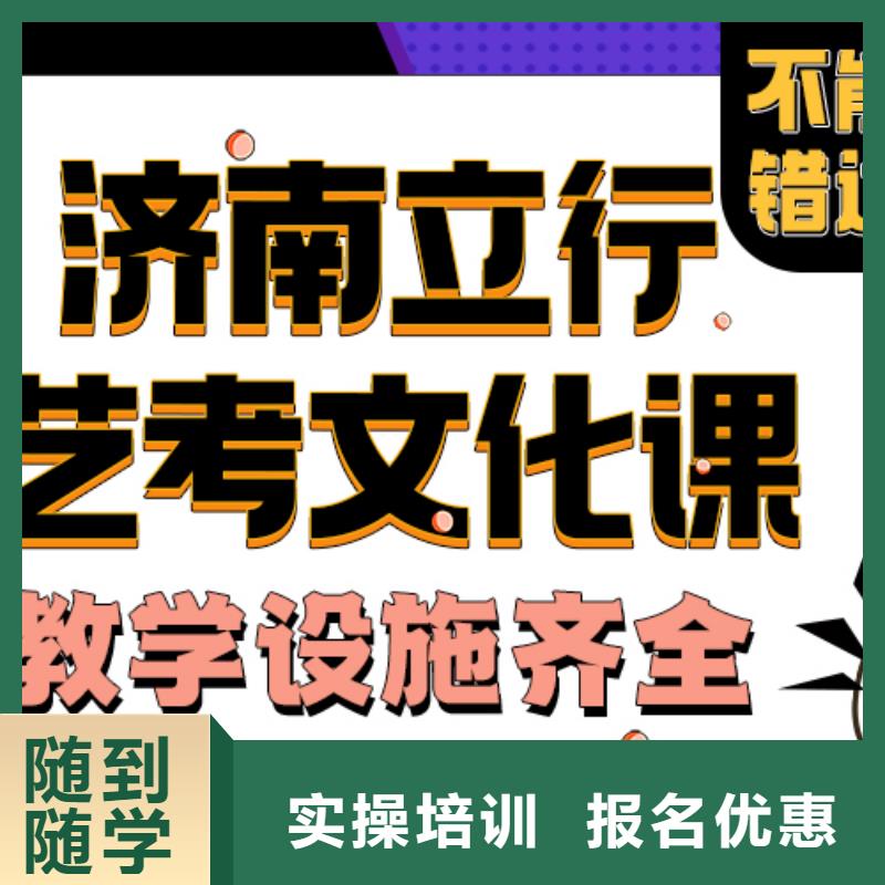 艺考生文化课集训冲刺有哪些