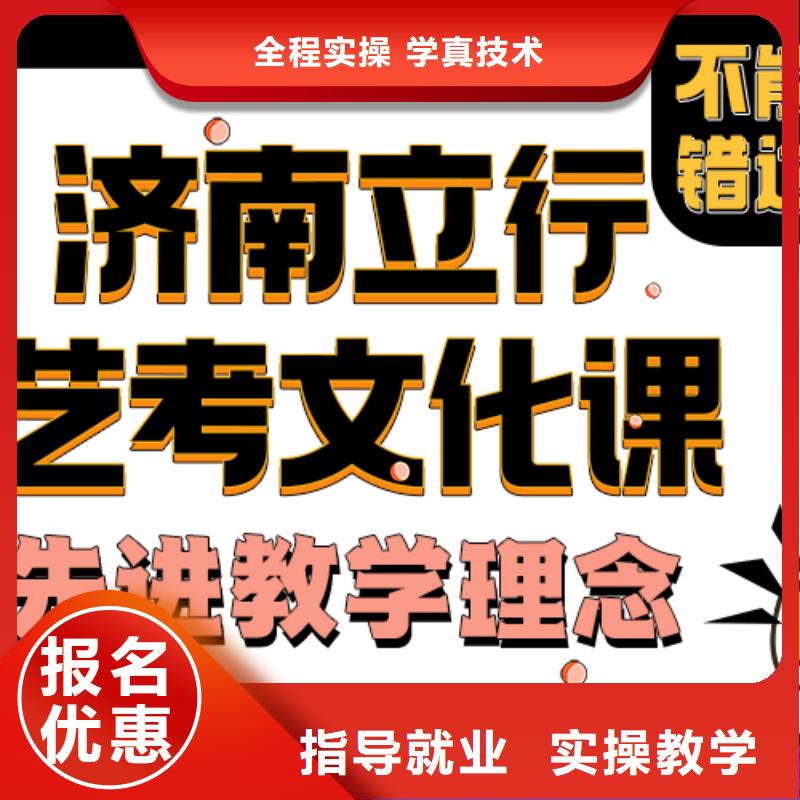 藝術(shù)生文化課補習(xí)班學(xué)費是多少錢值得去嗎？