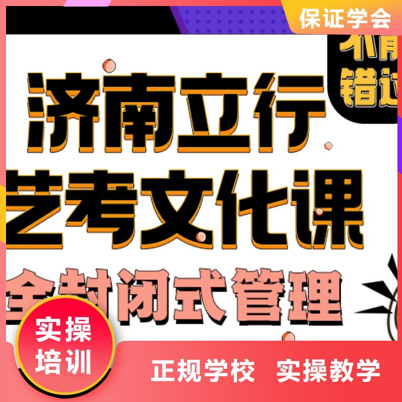 艺考生文化课辅导班怎么选有没有靠谱的亲人给推荐一下的