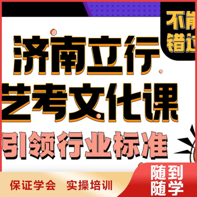 高考语文辅导立行学校艺考文化课培训班理论+实操
