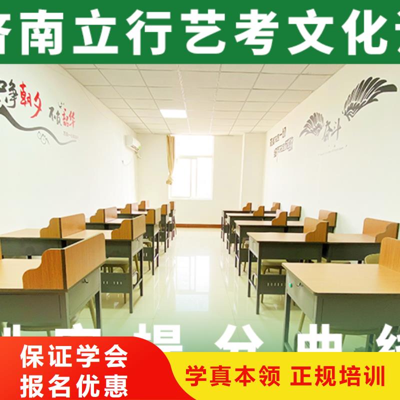 藝術(shù)生文化課補習(xí)機構(gòu)提檔線是多少靠譜嗎？