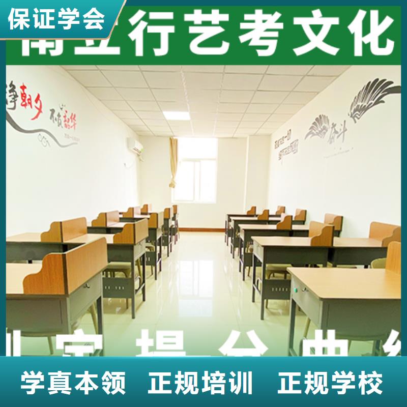 藝術(shù)生文化課輔導(dǎo)學(xué)校學(xué)費是多少錢靠譜嗎？