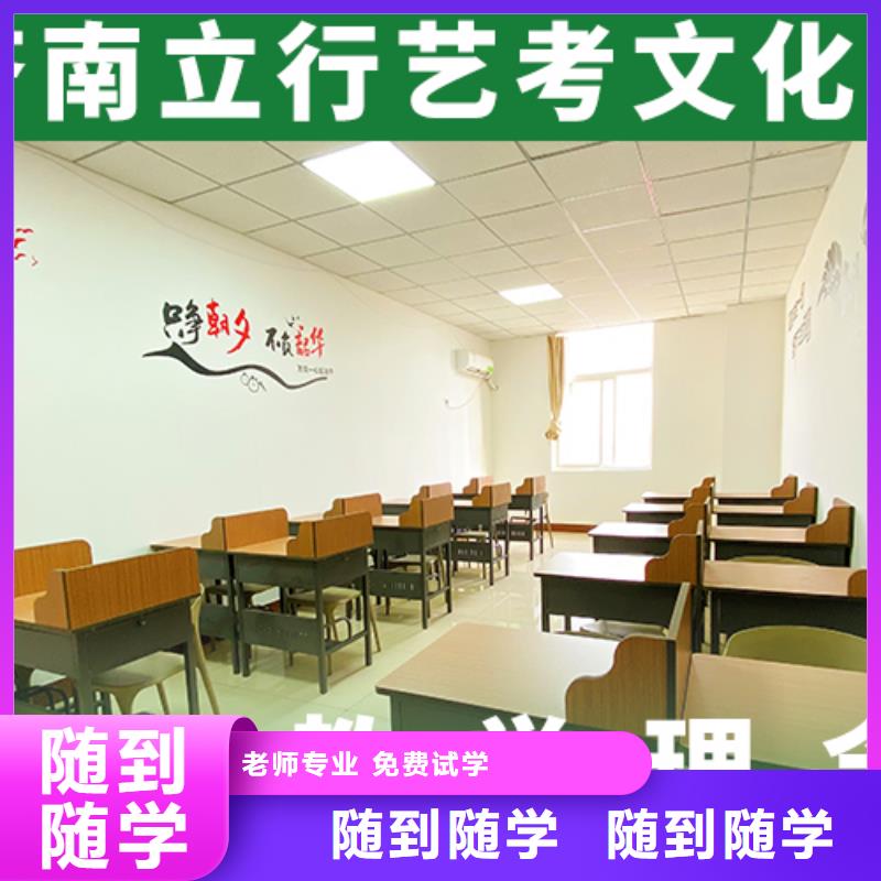 藝術生文化課輔導學校學費是多少錢值得去嗎？