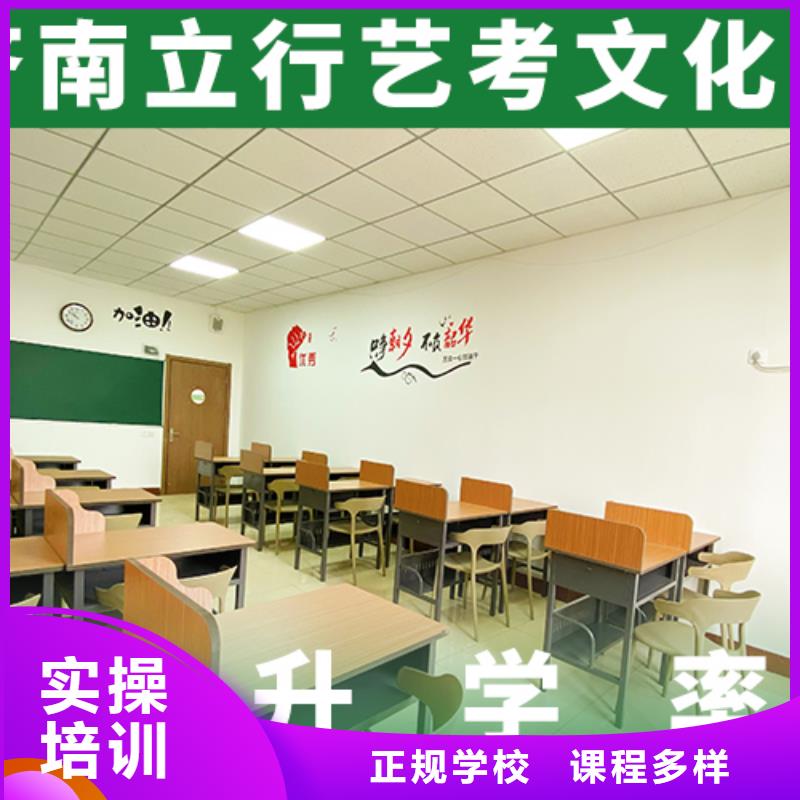 藝術(shù)生文化課輔導(dǎo)學(xué)校分?jǐn)?shù)要求多少靠譜嗎？