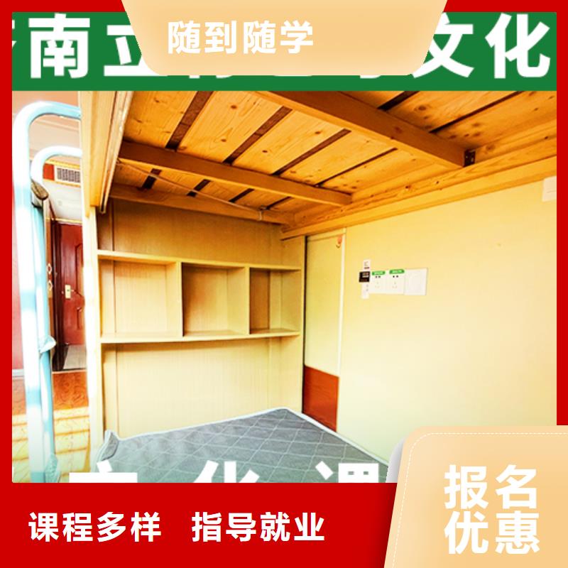 藝術(shù)生文化課補(bǔ)習(xí)班提檔線是多少靠譜嗎？