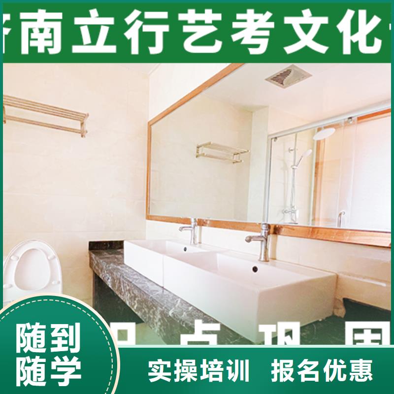 藝考生文化課輔導(dǎo)機(jī)構(gòu)分?jǐn)?shù)要求有沒有靠譜的親人給一下的