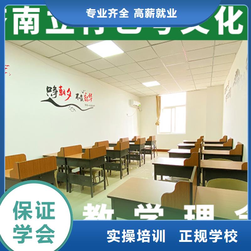 (五分鐘前更新)藝術(shù)生文化課培訓(xùn)機(jī)構(gòu)有什么選擇標(biāo)準(zhǔn)嗎