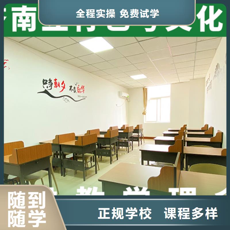 藝考文化課高考化學(xué)輔導(dǎo)指導(dǎo)就業(yè)