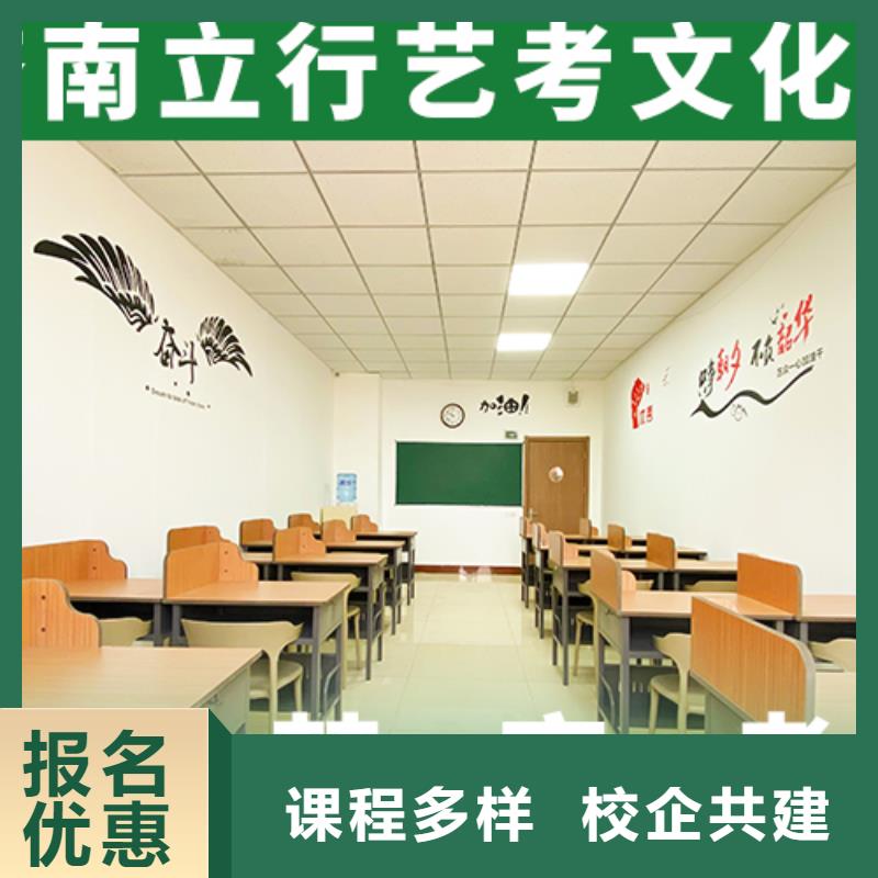 藝考文化課-高考沖刺班實操培訓(xùn)